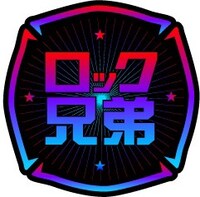 「ロック兄弟」ロゴ