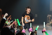 Gero