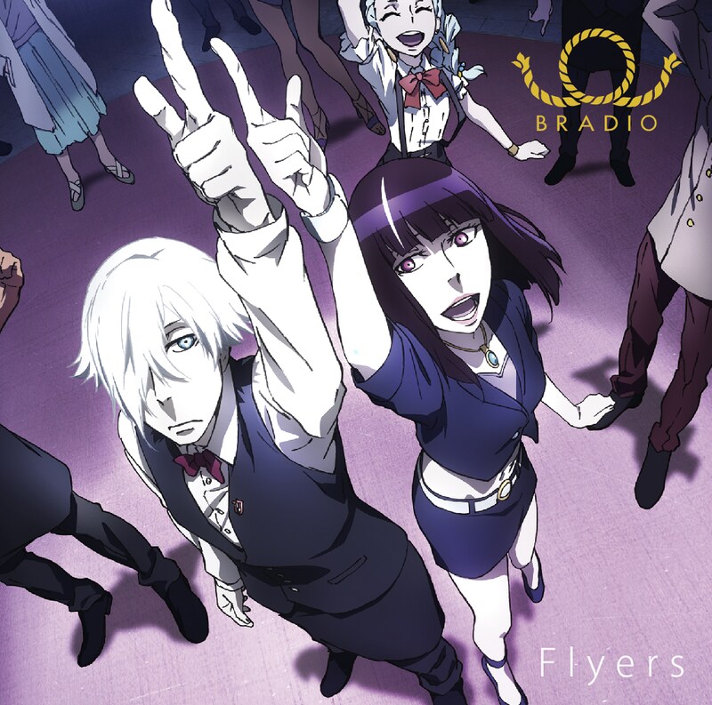 BRADIO「Flyers」ジャケット