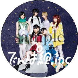 「でんぱーりーナイトdeパーリー」缶バッジ（3個セット）