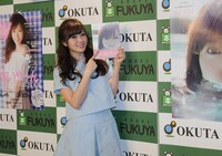 白石麻衣（乃木坂46）