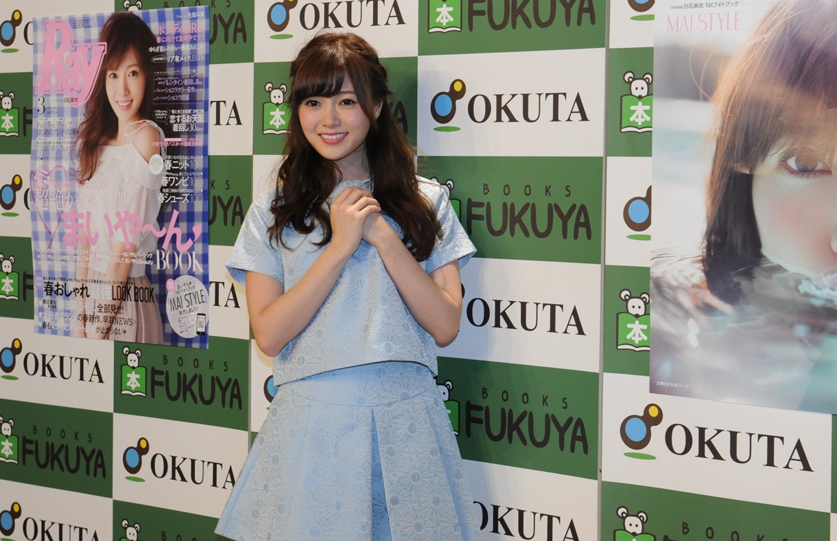 白石麻衣（乃木坂46）