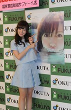 白石麻衣（乃木坂46）