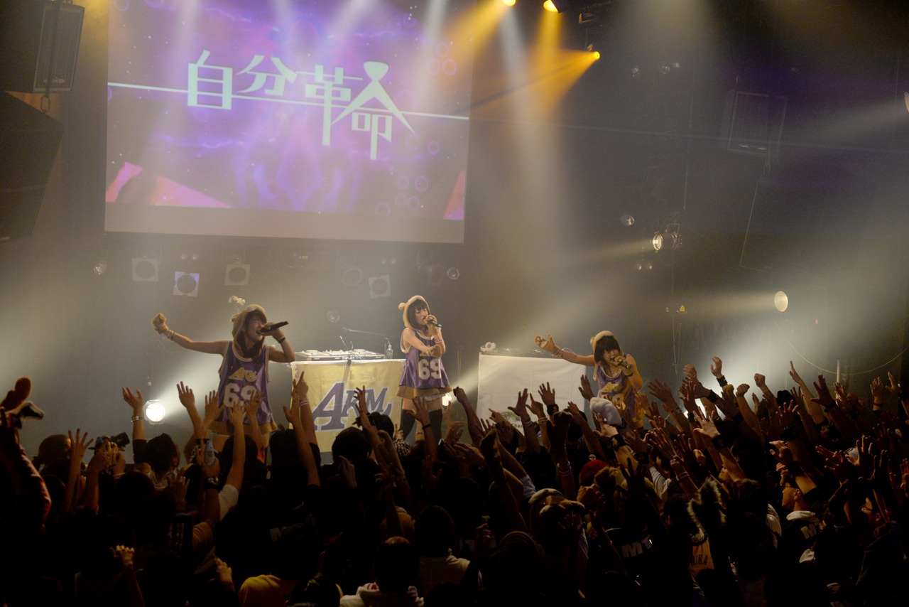 あゆみくりかまき