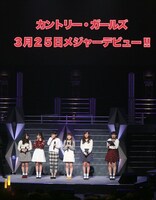 「Hello! Project 2015 WINTER ～DANCE MODE!～」北海道・ニトリ文化ホール公演の様子。