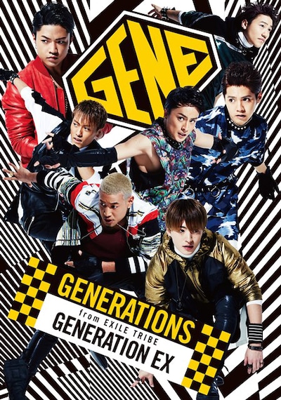 GENERATIONS from EXILE TRIBE「GENERATION EX」CD+DVD盤と、CD+Blu-ray盤のジャケット。