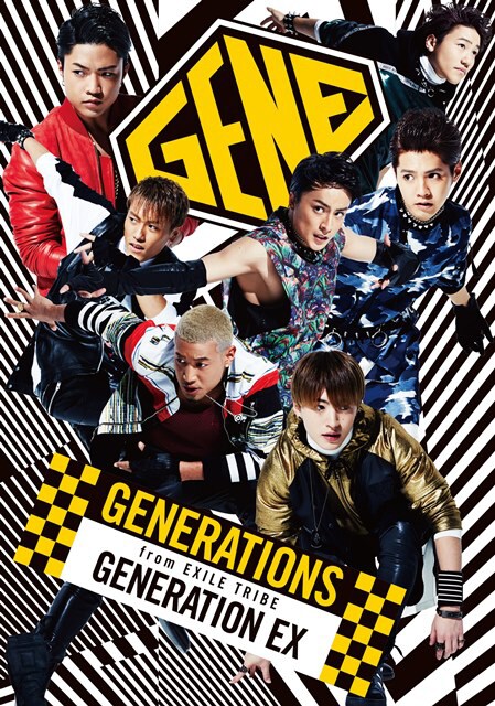 GENERATIONS from EXILE TRIBE「GENERATION EX」CD+DVD盤と、CD+Blu-ray盤のジャケット。