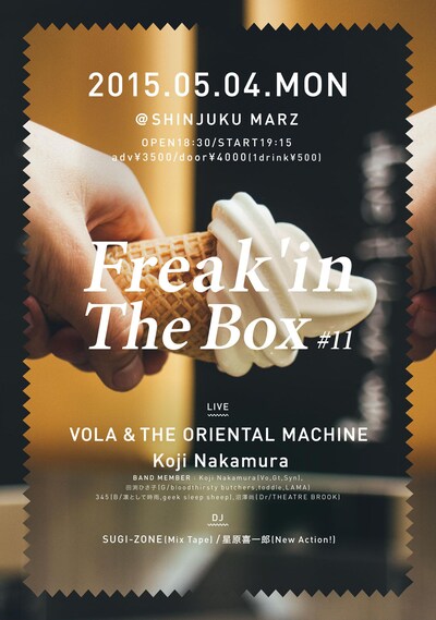 「Freak'in The Box #11」フライヤー