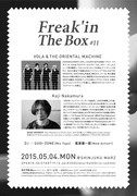 「Freak'in The Box #11」フライヤー