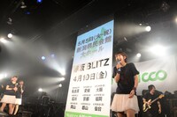 「Negicco at LIQUIDROOM Road of Negiiiiii ～Negicco One Man Show～ 2015 Winter」の様子。