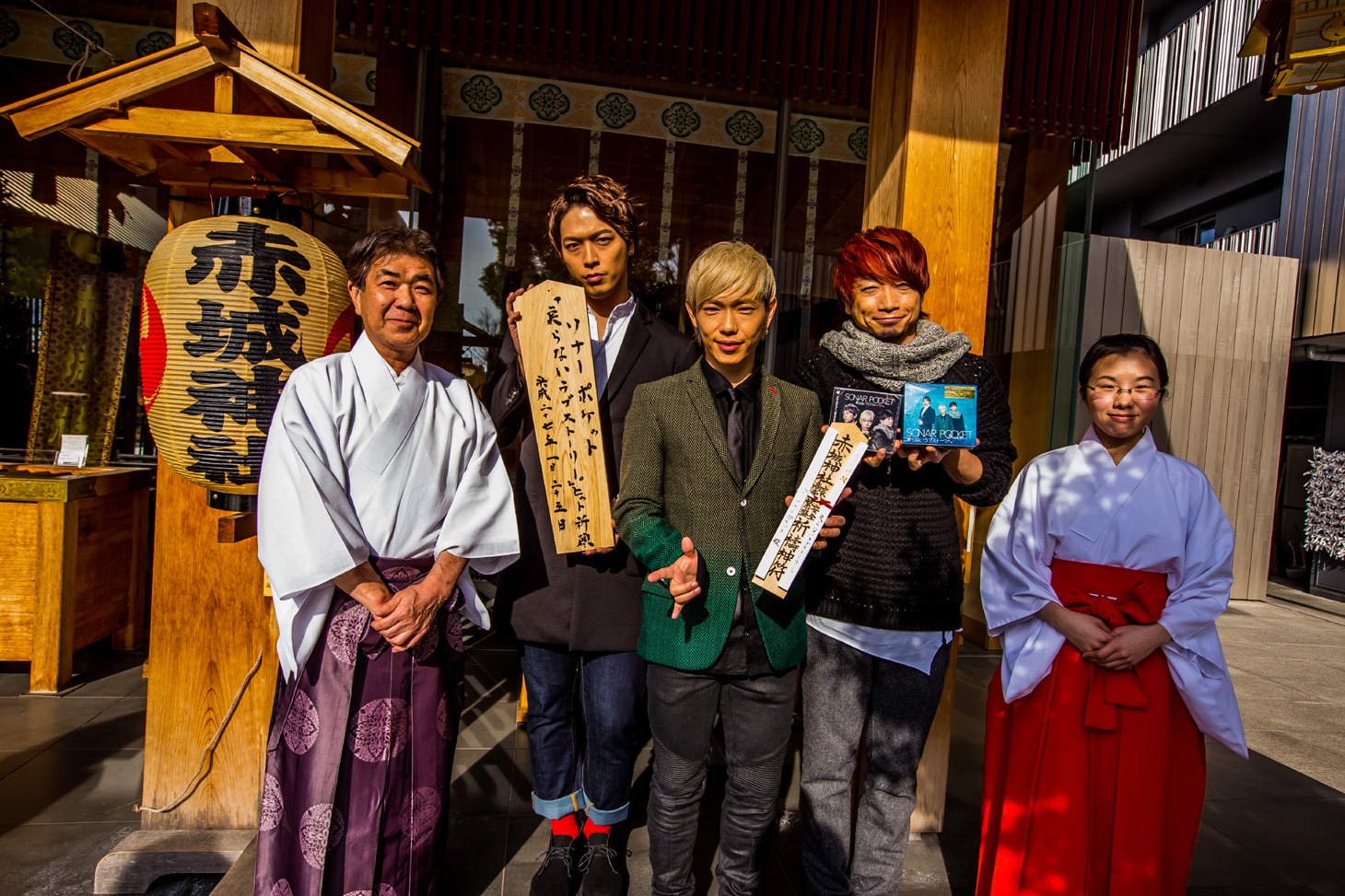 赤城神社に訪れたソナーポケット。
