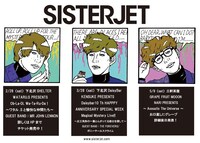 SISTERJETメンバープロデュースライブ3公演のフライヤー。