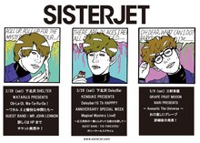 SISTERJETメンバープロデュースライブ3公演のフライヤー。