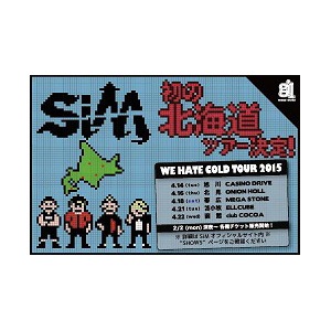 SiM「WE HATE COLD TOUR 2015」メインビジュアル
