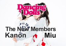 Dancing Dolls新メンバーのKanon、Miu。