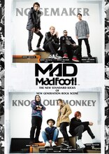 NOISEMAKERとKNOCK OUT MONKEYをモデルに起用した「MADFOOT!」ポスター。