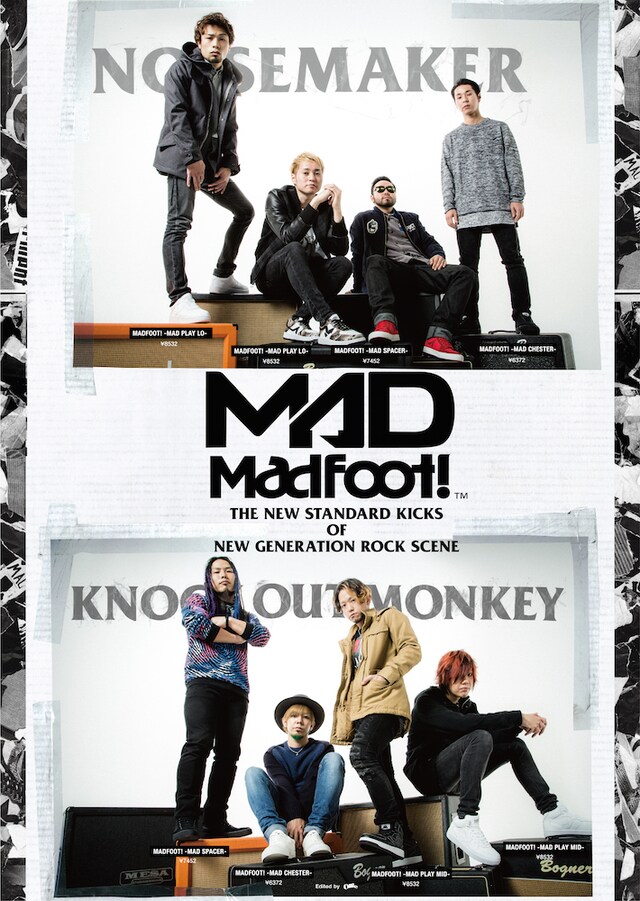 NOISEMAKERとKNOCK OUT MONKEYをモデルに起用した「MADFOOT!」ポスター。