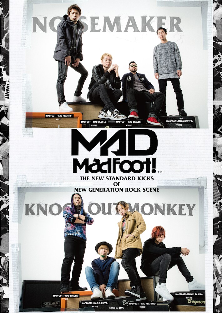 NOISEMAKERとKNOCK OUT MONKEYをモデルに起用した「MADFOOT!」ポスター。