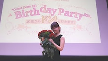 牧野由依。写真はマンスリーイベント「Yui Makino Monthly Event "CountDown【8】Birthday Party" ～30歳からドン！と行きます！～」の様子。