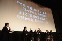 「幕が上がる」プロモーション活動が発表された様子。