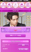 「Another story of AAA ～恋音と雨空～」画面一例。