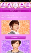 「Another story of AAA ～恋音と雨空～」画面一例。