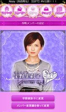 「Another story of AAA ～恋音と雨空～」画面一例。