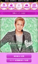 「Another story of AAA ～恋音と雨空～」画面一例。