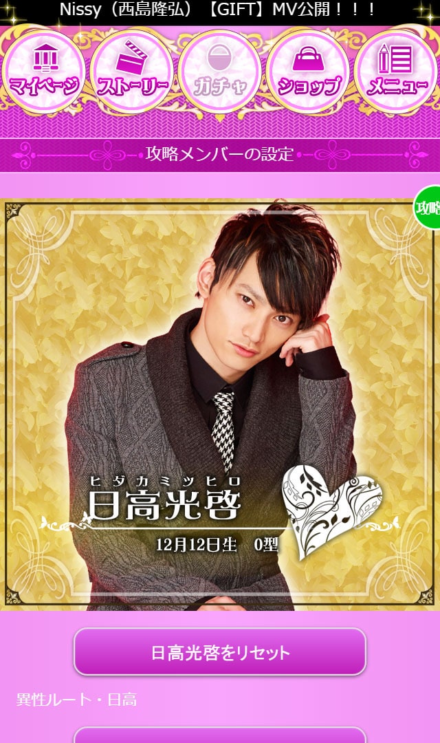 Nissy ファブリックポスター Nissy Entertainment 10th Anniversary