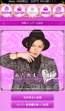 「Another story of AAA ～恋音と雨空～」画面一例。