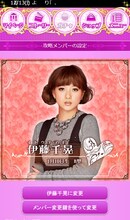 「Another story of AAA ～恋音と雨空～」画面一例。