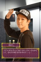 「Another story of AAA ～恋音と雨空～」画面一例。