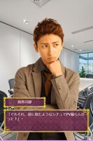 「Another story of AAA ～恋音と雨空～」画面一例。