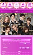 「Another story of AAA ～恋音と雨空～」画面一例。