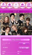 「Another story of AAA ～恋音と雨空～」画面一例。