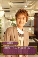 「Another story of AAA ～恋音と雨空～」画面一例。