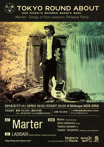 「TOKYO ROUND ABOUT -Our Favorite Bourbon Maker's Mark- Marter -Songs of four seasons-Release Party」フライヤー