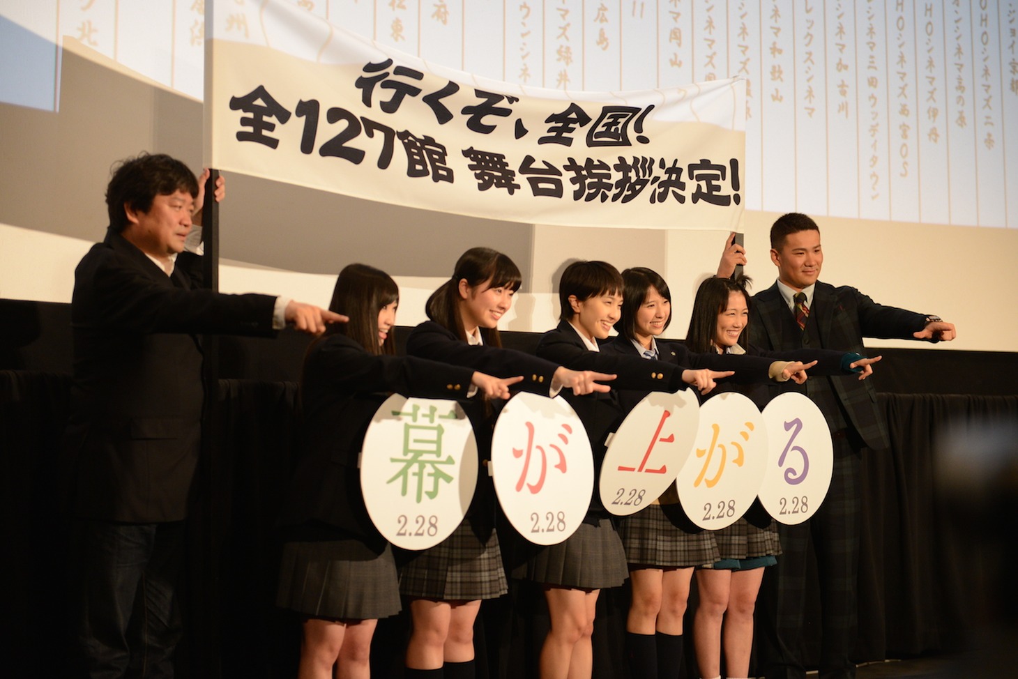 本広克行監督、ももいろクローバーZ、田中将大投手。