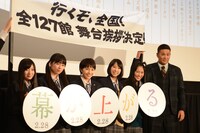 ももいろクローバーZと田中将大投手。