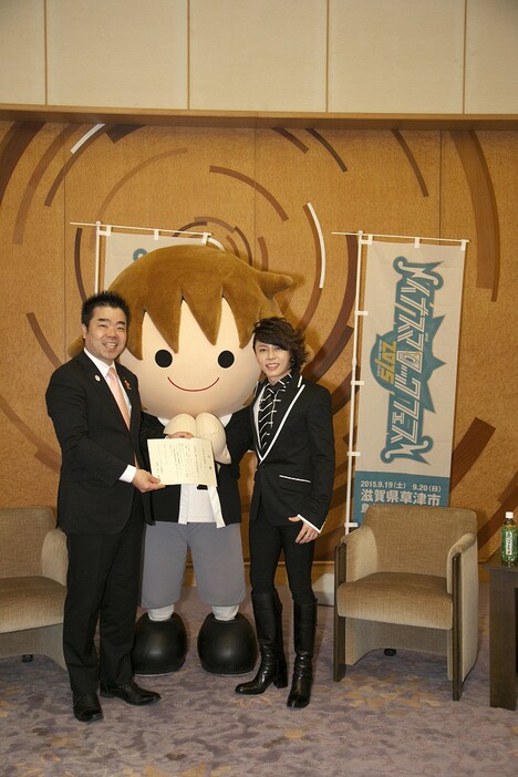 左から三日月大造・滋賀県知事、タボくん、西川貴教。