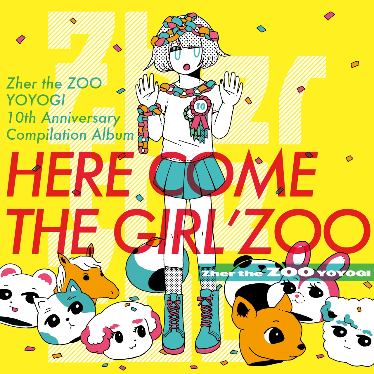 V.A.「HERE COME THE GIRL'ZOO」ジャケット