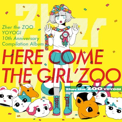 V.A.「HERE COME THE GIRL'ZOO」ジャケット