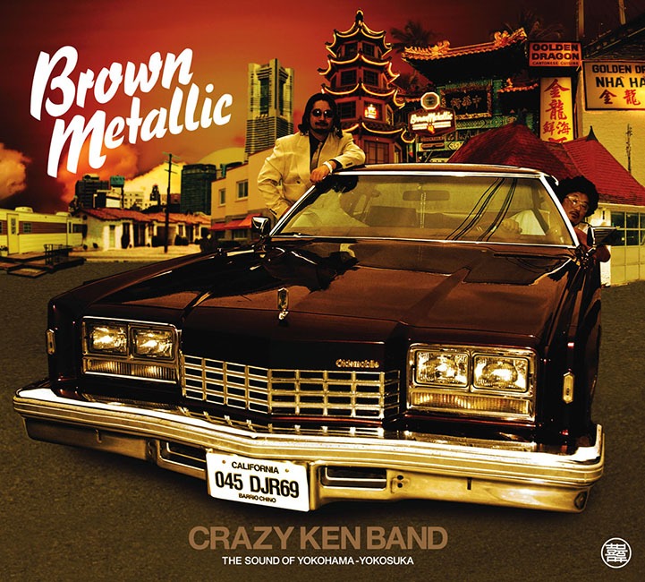 クレイジーケンバンド「BROWN METALLIC」ジャケット
