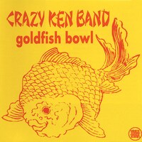 クレイジーケンバンド「goldfish bowl」ジャケット