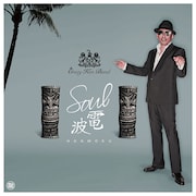 クレイジーケンバンド「SOUL電波」ジャケット