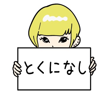 LINEスタンプ「でんぱ組.inc（byでんぱの神神）」サンプル画像 (c)テレビ朝日