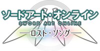 「ソードアート・オンライン -ロスト・ソング-」ロゴ (c) 2014 川原　礫 / KADOKAWA アスキー・メディアワークス刊 / SAO II Project (c) BANDAI NAMCO Games Inc.