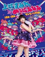 上坂すみれ / めろ坂みみみ「病み・病みヤングパラダイス in 東京」Blu-ray盤ジャケット