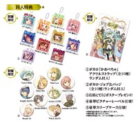 V.A.「EXIT TUNES PRESENTS Vocalofantasy feat. 初音ミク」購入特典