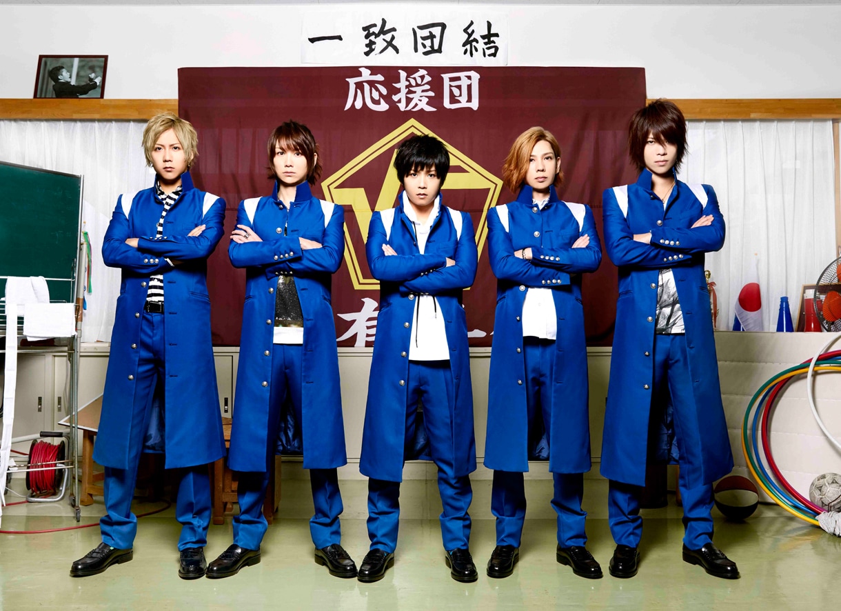 ROOT FIVE